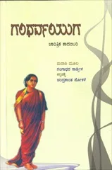 ರಂಗಭೂಮಿಯ ಚರಿತ್ರೆ